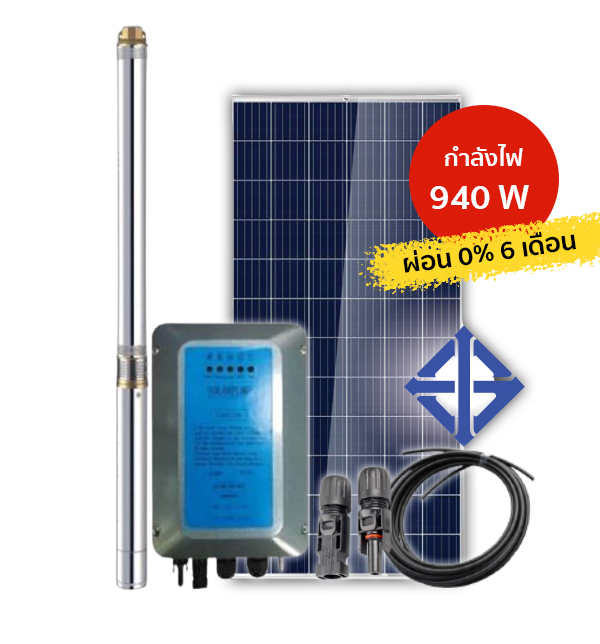 Set Solar pump DC กำลังไฟ 940w